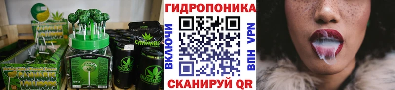 Cannafood марихуана цена наркотик Невель