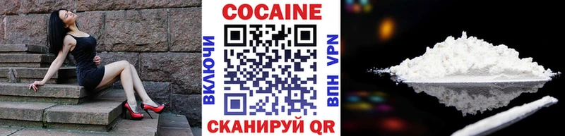 Cocaine Fish Scale  маркетплейс формула  Невель 