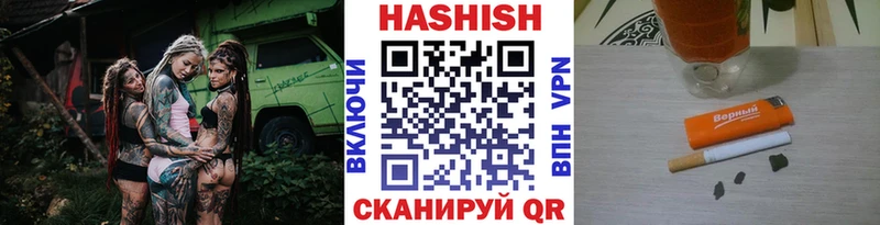 ГАШ убойный  Невель 