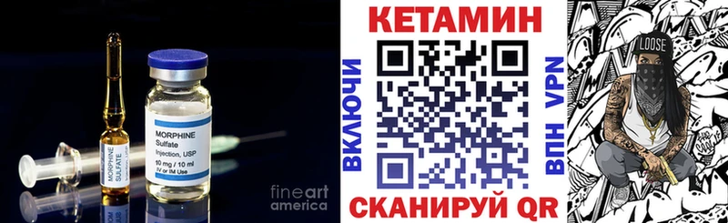 blacksprut маркетплейс Невель КЕТАМИН VHQ