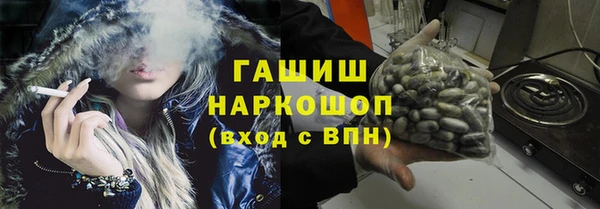 круглые Бронницы
