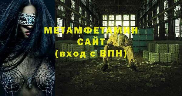 jwh Бородино