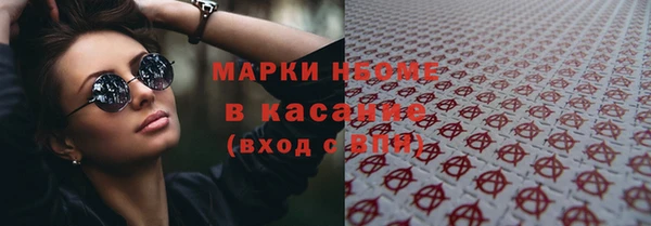 круглые Бронницы