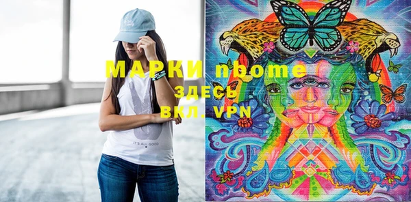 кокаин премиум Бугульма