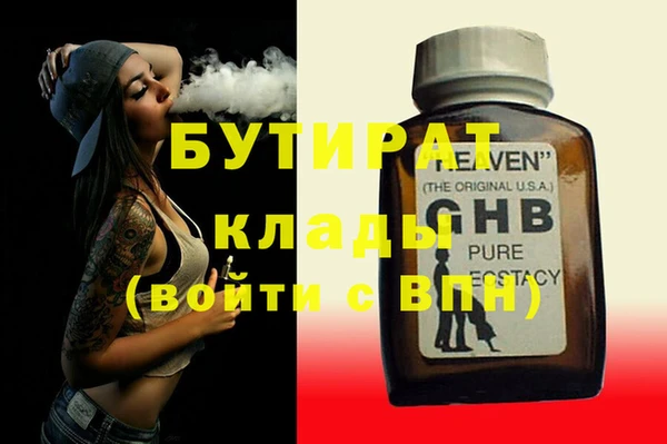 jwh Бородино