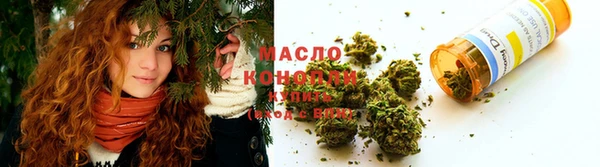 круглые Бронницы