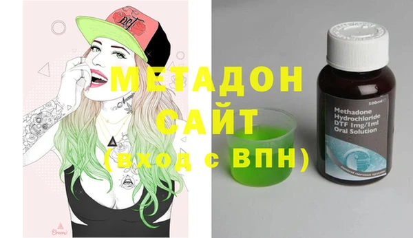 кокаин премиум Бугульма