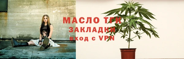 круглые Бронницы