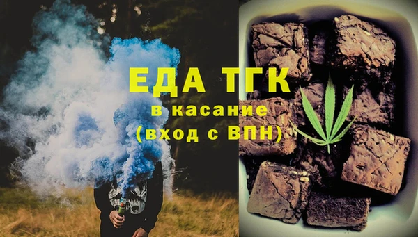 кокаин премиум Бугульма