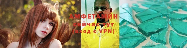 кокаин премиум Бугульма