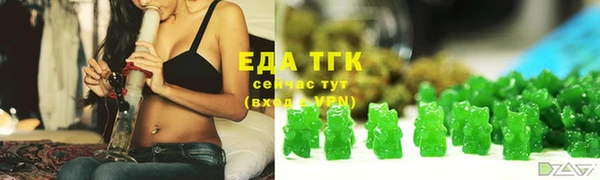 кокаин премиум Бугульма