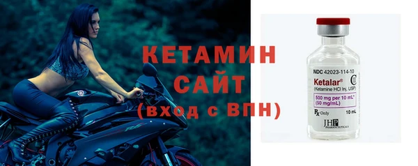 кокаин премиум Бугульма