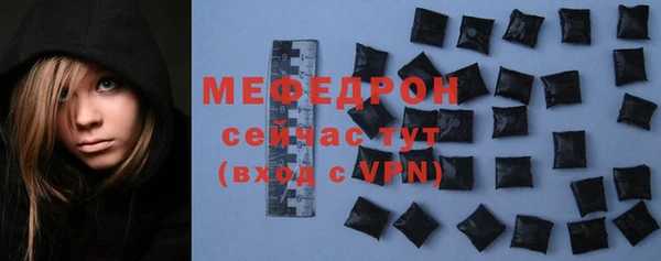 jwh Бородино