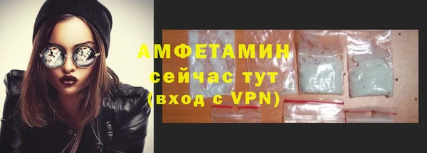 кокаин премиум Бугульма