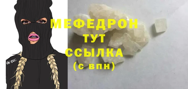 кокаин премиум Бугульма