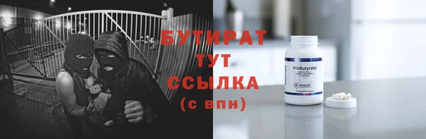 jwh Бородино