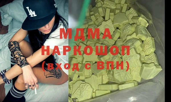 кокаин премиум Бугульма