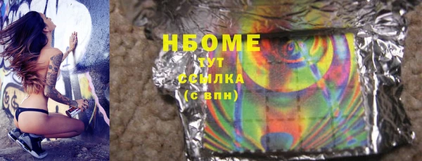 jwh Бородино