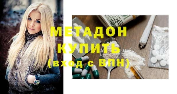 кокаин премиум Бугульма