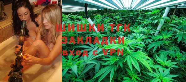 кокаин премиум Бугульма