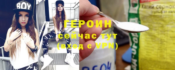 jwh Бородино