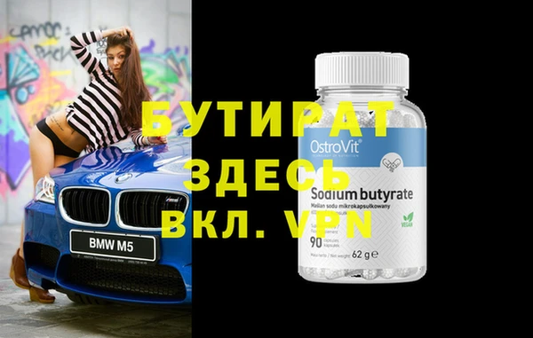 кокаин премиум Бугульма