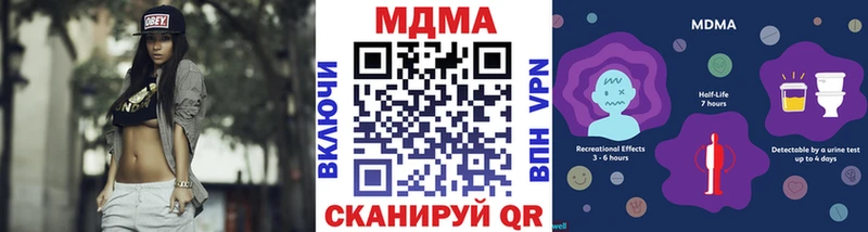 где можно купить   Невель  MDMA молли 
