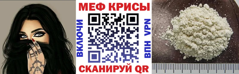 МЕФ мука  Невель 