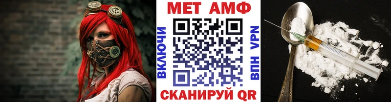 Первитин пудра  Невель 