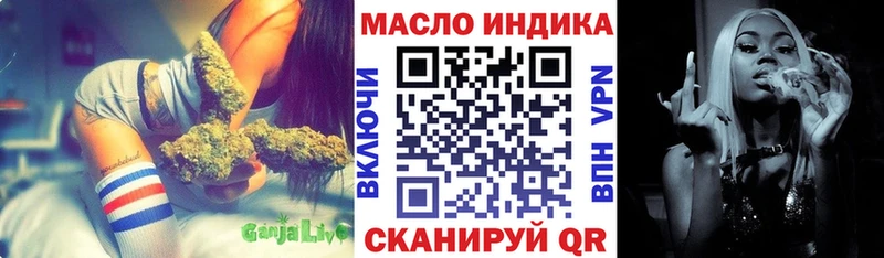Дистиллят ТГК концентрат Невель
