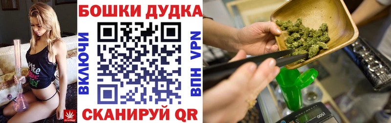 Шишки марихуана THC 21%  Невель 